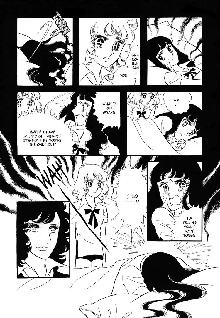 Oniisama e... Chapter 8 4
